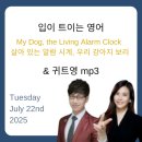 우리강아지(My Dog) 이미지