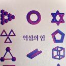 월드홍익선원 이미지