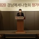 메세나 뉴스