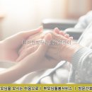 참미르한의원 이미지