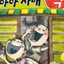 자매떡집 - 부산진구 황령대로18번길 37 | 자매떡집