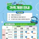 카페홈 - 통영시 덕포로 19 | 카페홈