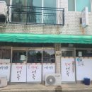 알(R)분식 다이닝코드