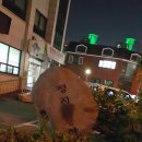 정자3동주민센터 앞 이미지