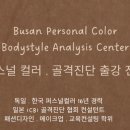 대저중학교 이미지