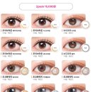 렌즈타운 양산점 이미지