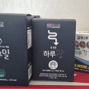 주식회사 힐스밤 이미지