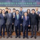 경상유통 이미지