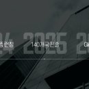 리영글로벌