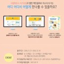 하우스크림 이미지