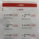 여서로타리불로만숯불바베큐
