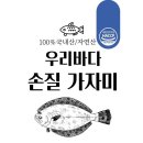 (주)위드프레쉬