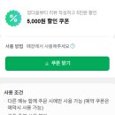 정다움뷰티 | 창원 속눈썹펌 잘하는 곳ㅣ'정다움뷰티 창원본점' 탱글클리닉수분펌 (솔직후기/주차정보)
