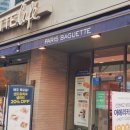 파리바게뜨 강남포이점