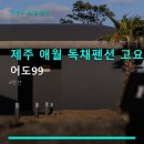 어도99 네이버블로그