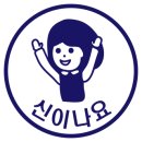 아이스크림할인천국