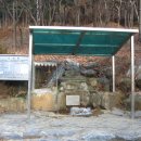 호천약수터 이미지