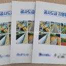 군산인쇄사