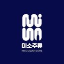 한중우호의숲 | 한중문화우호협회 최고위과정 동문들과 제주도여행