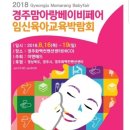 경주화백컨벤션센터 이미지