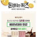 베리데이 이미지