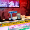 제일축산육가공 이미지