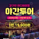 통영강구안꿀빵