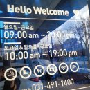 한주토피스 이미지