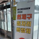 연제구국민체육센터 체육관 이미지