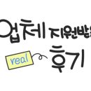 봉자막창(옥산2호점) 이미지