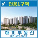 신흥1로 이미지