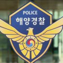 해경수산식품