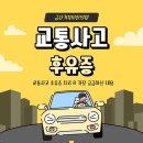 금산거북이한의원 | 충청남도 금산군 오십견 전문 병원 BEST 추천 4곳