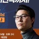 지앤비패럴랙스입시학원