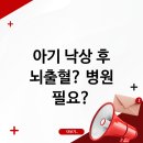 멍발머리 이미지
