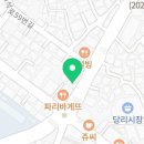 고봉민김밥인 당리점 이미지
