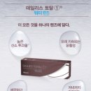 리스안경원 이미지