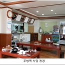 청주본가왕갈비탕 이미지
