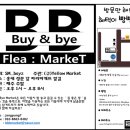 Buy25 이미지