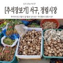 무지개종합시장 이미지