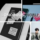 (주)소노인터내셔널 쏠비치리조트 이미지