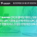 인피알 네이버블로그