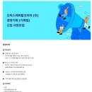오릭스캐피탈㈜ 네이버블로그