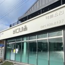 바다내음 민박 | 충남 보령 원산도 한식 맛집 바다내음식당민박 후기