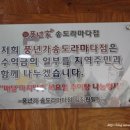 (주)풍년가 이미지