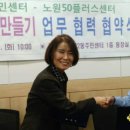 상계2동 주민센터 이미지