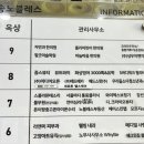 디.크라이오뷰티 이미지