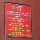 The빨간짬뽕