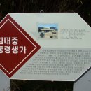 하의 김대중 전대통령생가 이미지