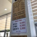 온산밀면 이미지